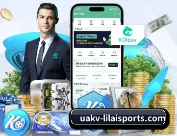 利来体育 APP 深度功能